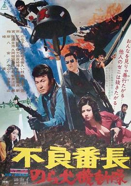 《猛犸视频》主海报